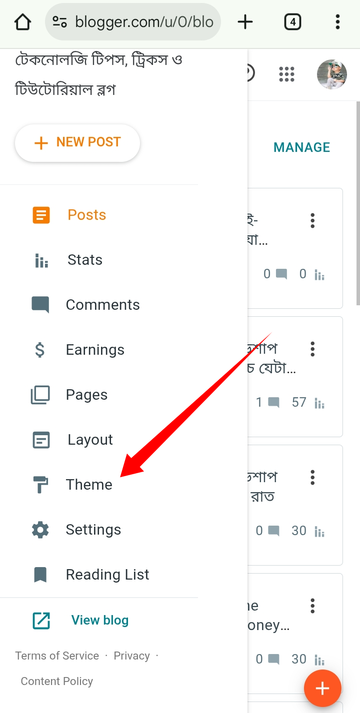 ব্লগার পোস্টে Floating Progress Bar যুক্ত করুন সহজেই। 10 ব্লগার পোস্টে Floating Progress Bar যুক্ত করুন সহজেই। — BanglaTrick