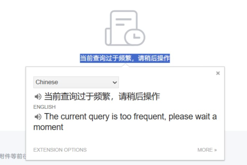 Screenshot of IMEI/SN verification page