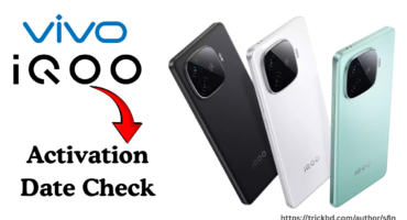 Chinese Vivo/iQOO মোবাইলের Activation Date ও Authenticity চেক করুন খুব সহজে