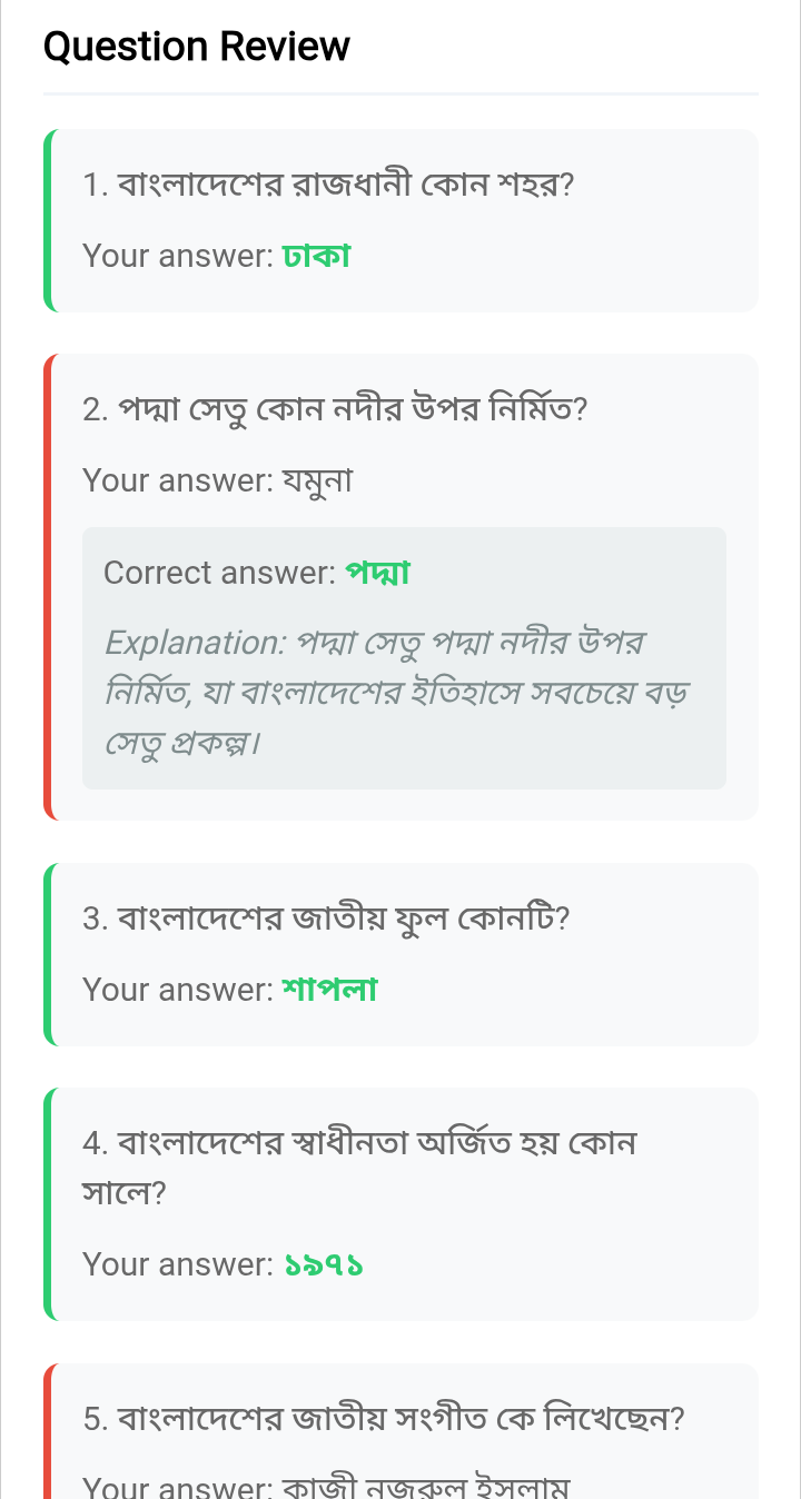 Explanation