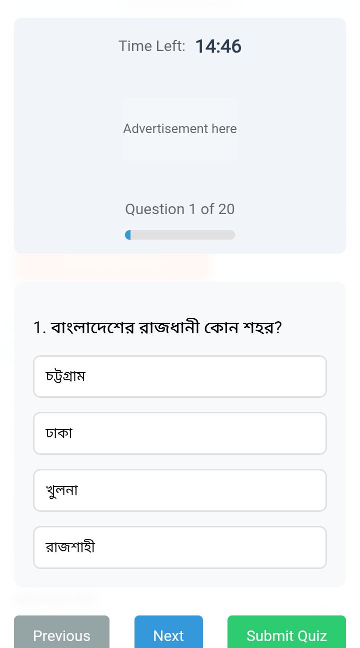 Question page