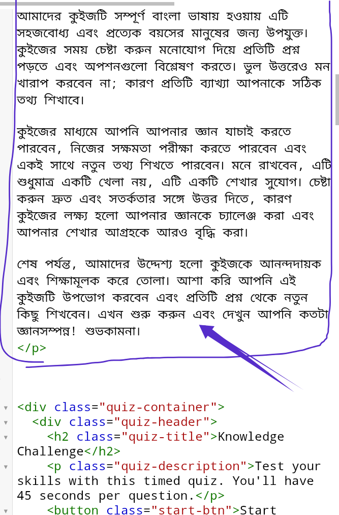 Question rules or dummy text