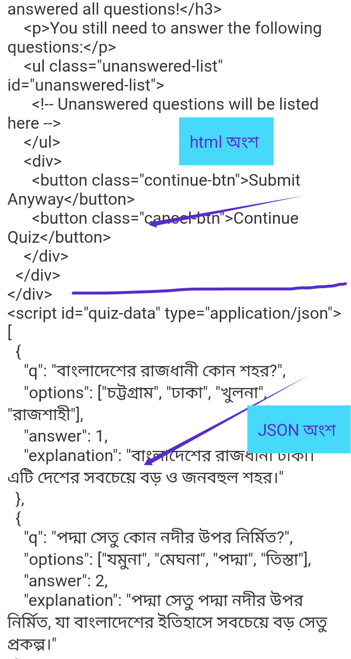 Html json
