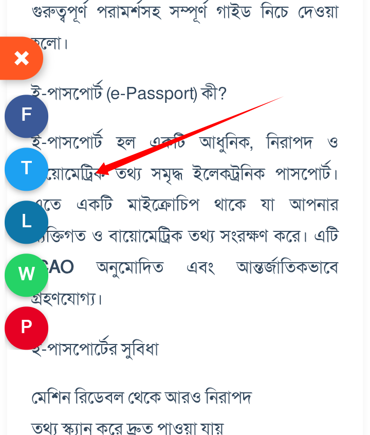 Floating share system