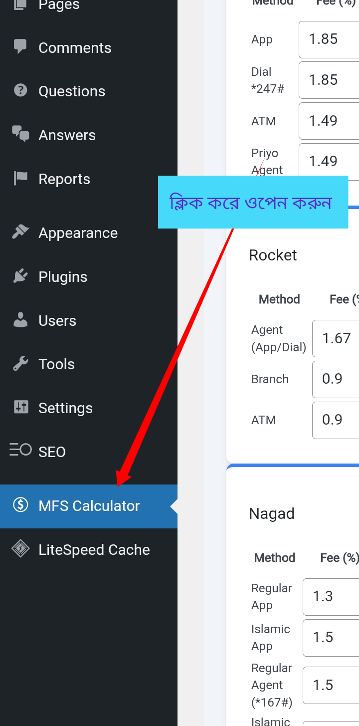 Wp dashboard