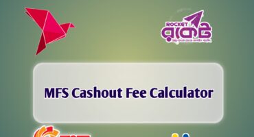 বিকাশ, নগদ রকেট, উপায় MFS Cashout Fee Calculator [wordpress+APK]