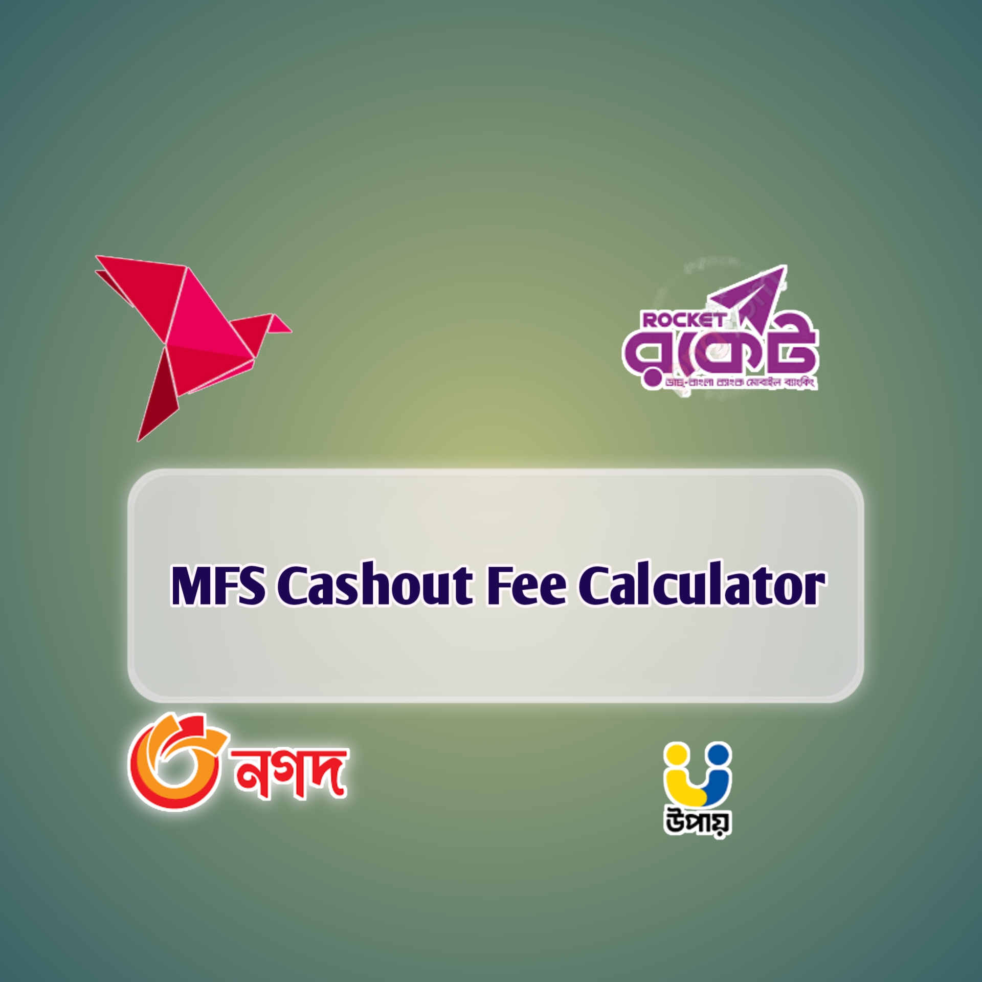 বিকাশ, নগদ রকেট, উপায় MFS Cashout Fee Calculator [wordpress+APK]