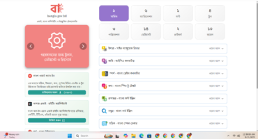 বাংলার ডিজিটাল ভান্ডার (AI + Tools + Apps + Fonts + Datasets একসাথে)