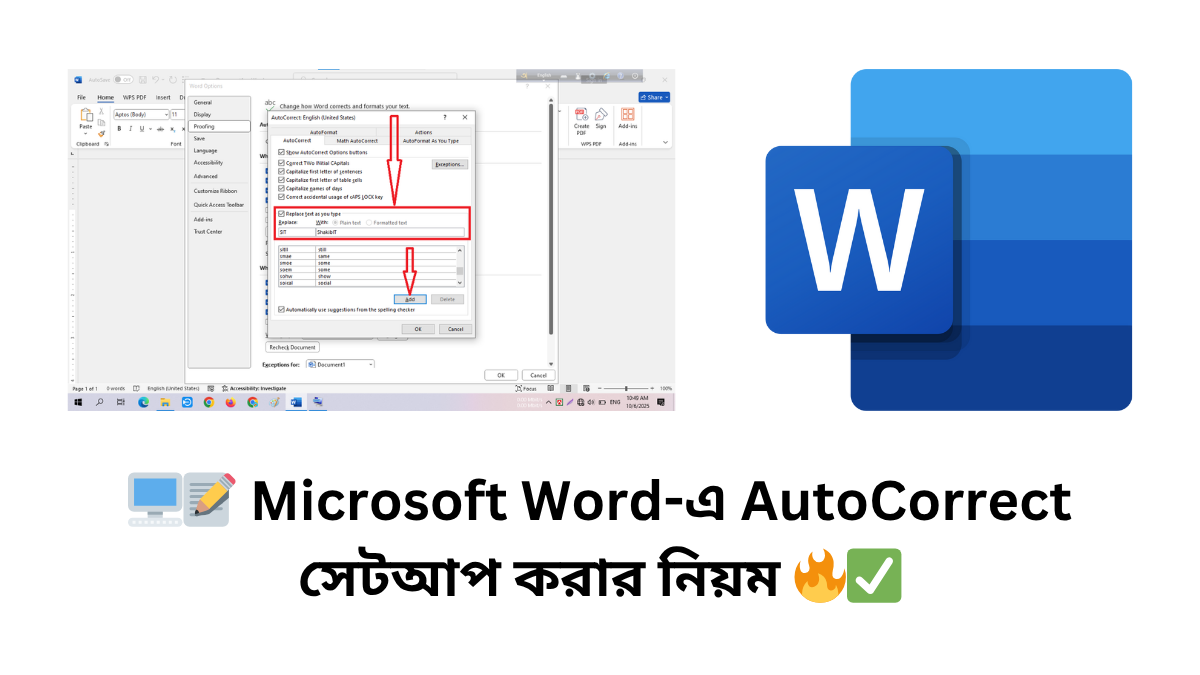🖥️📝 Microsoft Word-এ AutoCorrect সেটআপ করার নিয়ম 🔥✅