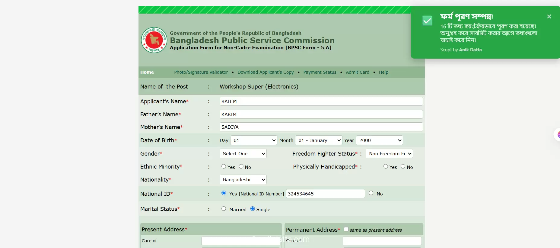 Autofill script in action on a job portal