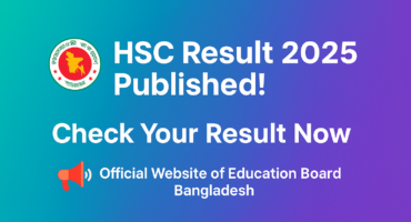 এইচএসসি রেজাল্ট (HSC Result 2025) প্রকাশের তারিখ, সময় ও ফল দেখার নিয়ম