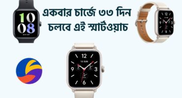 একবার চার্জে ৩৩ দিন চলবে ভিভো স্মার্টওয়াচ জিটি ২ বিস্তারিত জানুন