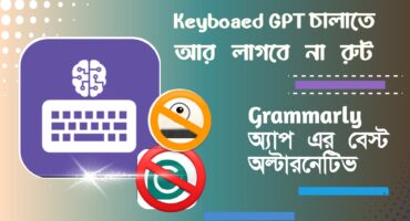 Typi অ্যাপ: নন-রুট ইউজারদের জন্য কিবোর্ড জিপিটি-র বিকল্প। যেকোনো স্থান থেকে কিবোর্ডের মাধ্যমে জেমিনি অ্যাক্সেস করুন।
