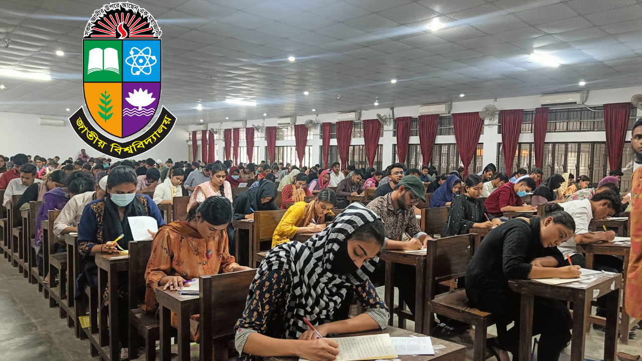 জাতীয় বিশ্ববিদ্যালয়ে অনার্স প্রথম বর্ষে ভর্তি বিজ্ঞপ্তি প্রকাশ – ২০২৫-২৬ শিক্ষাবর্ষ
