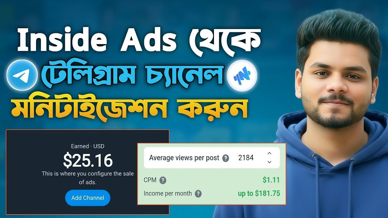 🔥 Telegram InsideAds — ছোট চ্যানেল দিয়েই মাসে $1000 পর্যন্ত ইনকাম! (100% Real Proof + Step-by-Step Guide) (TWA)
