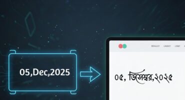 আপনার সাইটের ইংরেজি টাইম স্ট্যাম্প কে বাংলায় রূপান্তর করুন খুব সহজেই!