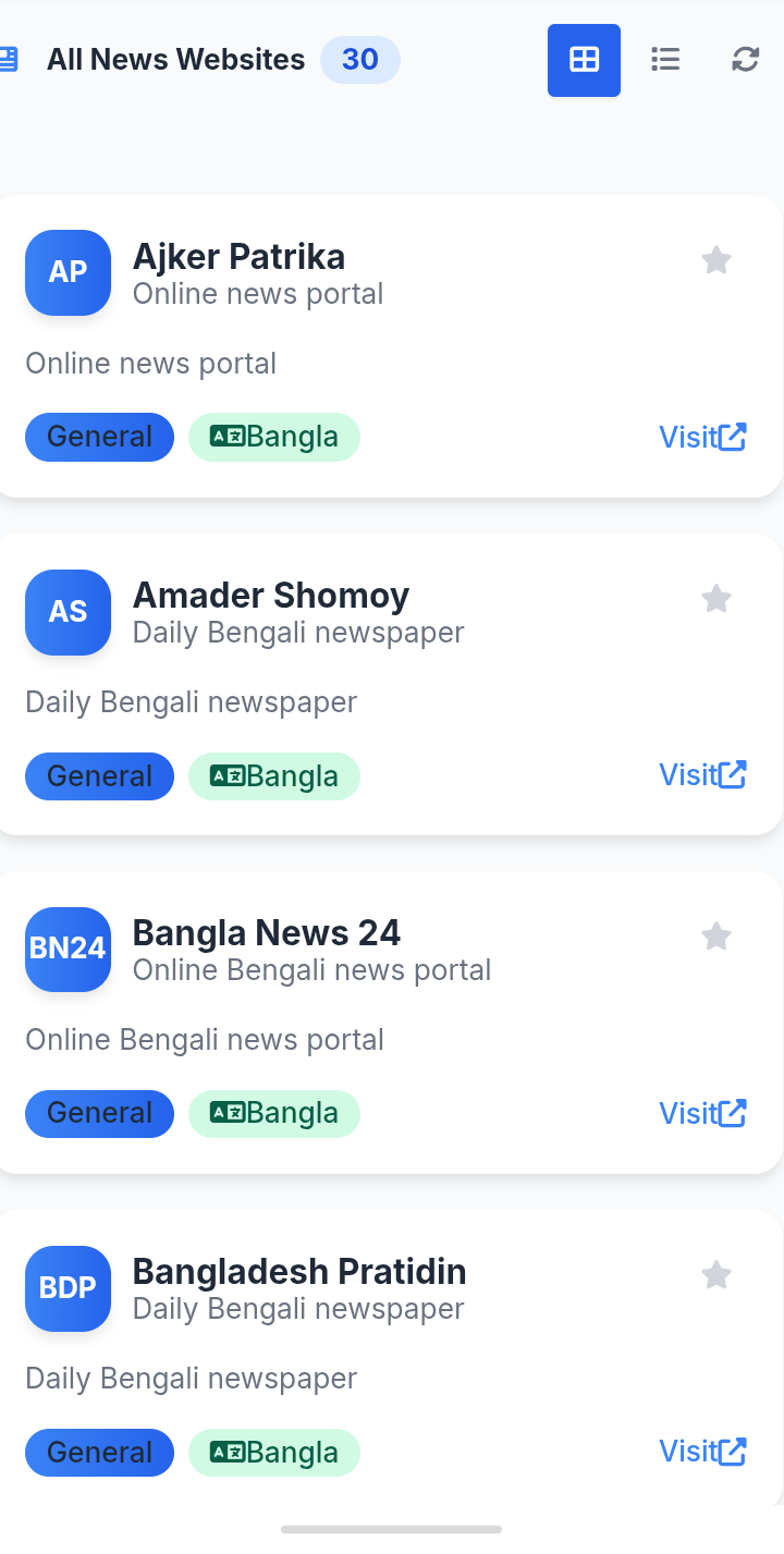 BanglaNewsHub অ্যাপের স্ক্রিনশট - ফেভারিট সেকশন