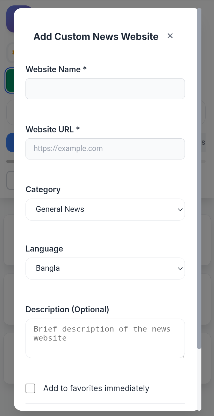 BanglaNewsHub অ্যাপের স্ক্রিনশট - ইন-অ্যাপ ভিউয়ার