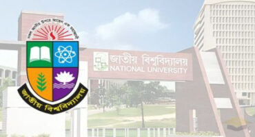 জাতীয় বিশ্ববিদ্যালয়ের ডিগ্রি ৩য় বর্ষের ফল আজ প্রকাশ – দেখবেন যেভাবে