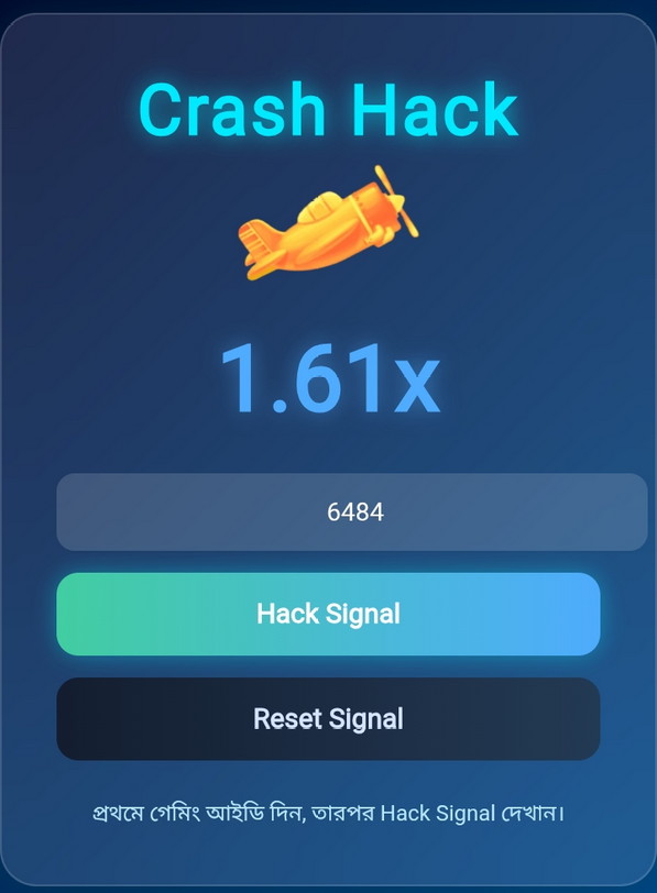 Aviator - বেটিং Hacking