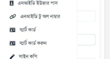 🎁 সবার জন্য ফ্রী তে সার্ভার কপি ওয়েবসাইট এর স্ক্রিপ্ট 🔰 (TWA)
