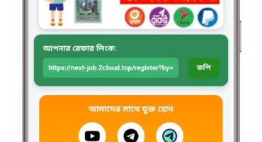 🔥 High Quality Earning Website Script | Admin + User Dashboard | Ready to Use 💸 (TWA)
