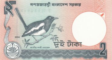 টাকা কী? বড়লোক হওয়ার উপায় কী?