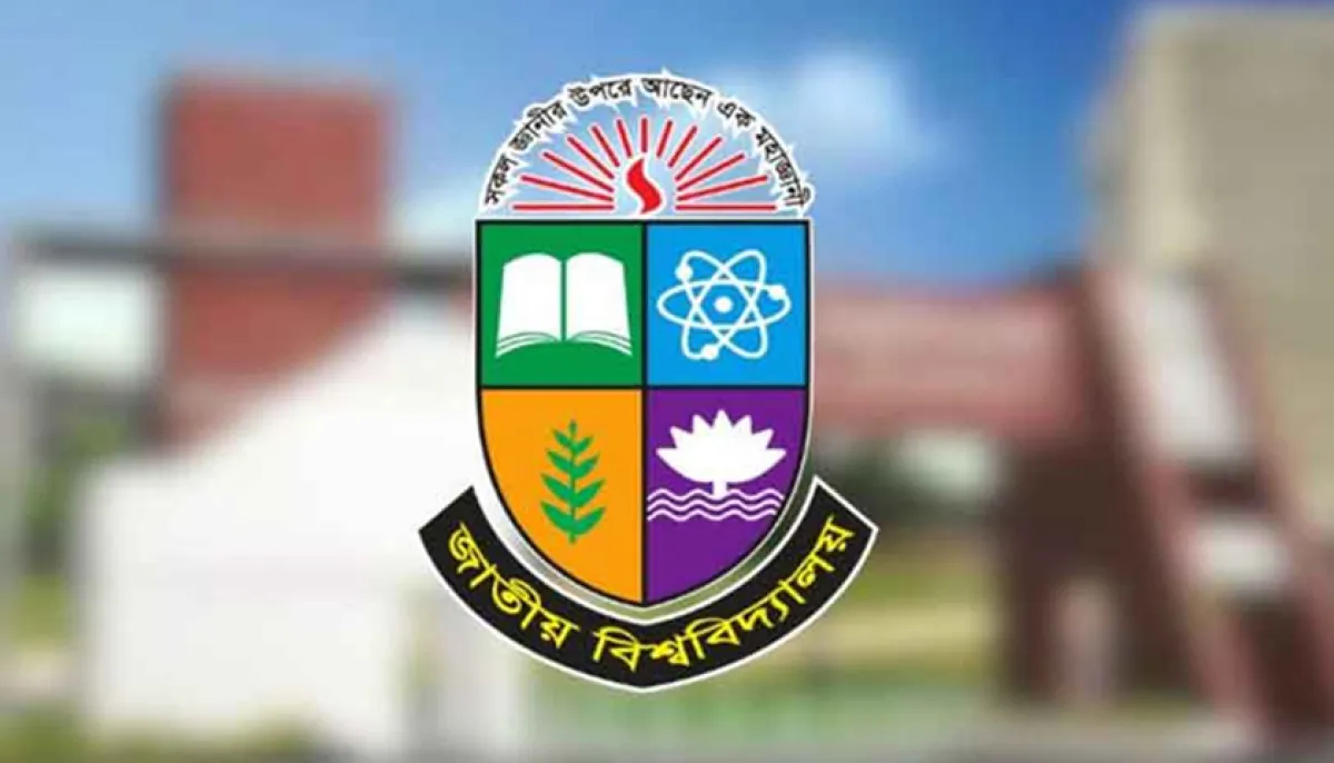 জাতীয় বিশ্ববিদ্যালয়ের মাস্টার্সে ভর্তি বিজ্ঞপ্তি প্রকাশ: জেনে নিন সম্পূর্ণ তথ্য