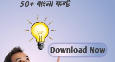 Pixellab এর জন্য একসাথে 50+ বাংলা ফন্ট