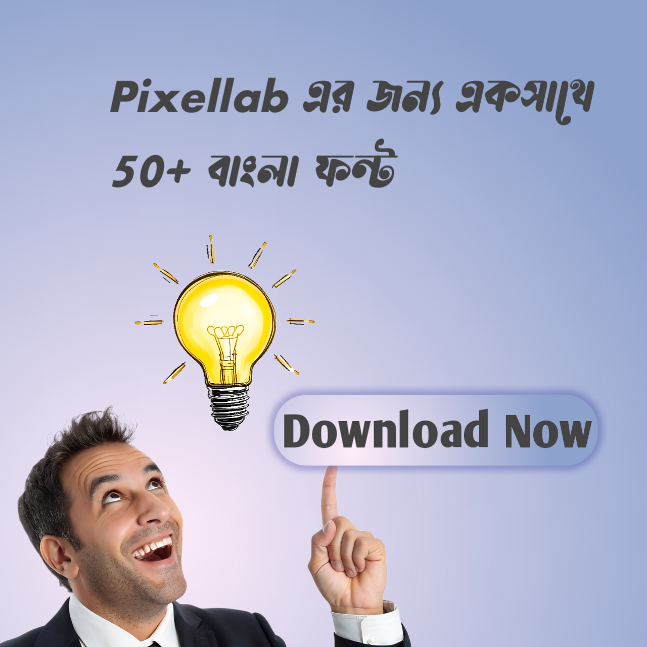 Pixellab এর জন্য একসাথে 50+ বাংলা ফন্ট
