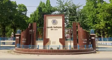 রাজশাহী বিশ্ববিদ্যালয়ের এ ইউনিট লিখিত ও ব্যবহারিক পরীক্ষার ফল প্রকাশ – জানুন বিস্তারিত
