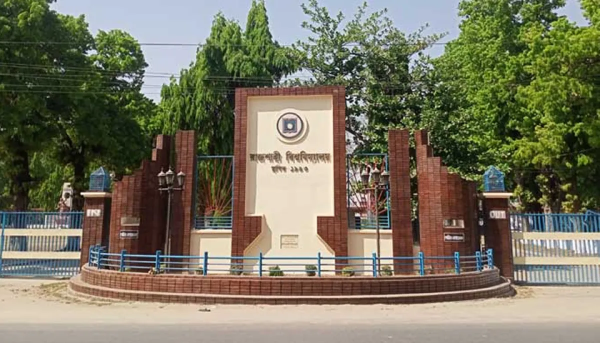 রাজশাহী বিশ্ববিদ্যালয়ের এ ইউনিট লিখিত ও ব্যবহারিক পরীক্ষার ফল প্রকাশ – জানুন বিস্তারিত