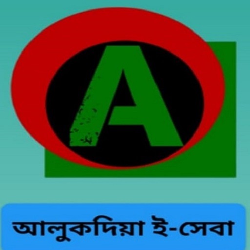 Part2 আপনিও তৈরি করে নিতে পারেন আপনার এলাকার জন্য ই সেবা অ্যাপ Admin-file+Tutoreyal