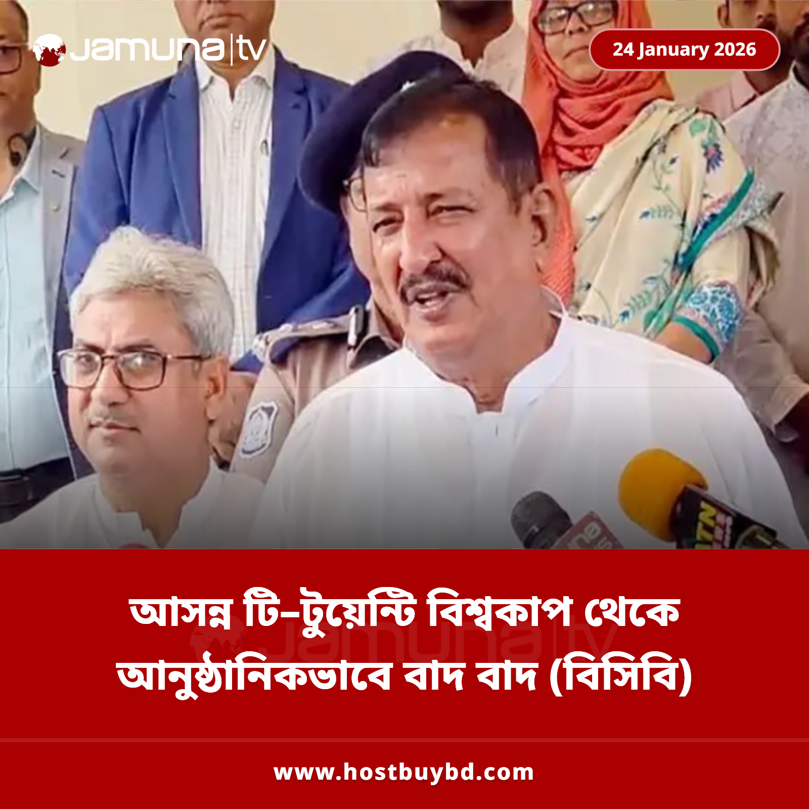 নিউজ পোর্টাল সোসাল মিডিয়ায় ইমেইজ জেনারেটর দারুণ এক ওয়ার্ডপ্রেস প্লাগিন