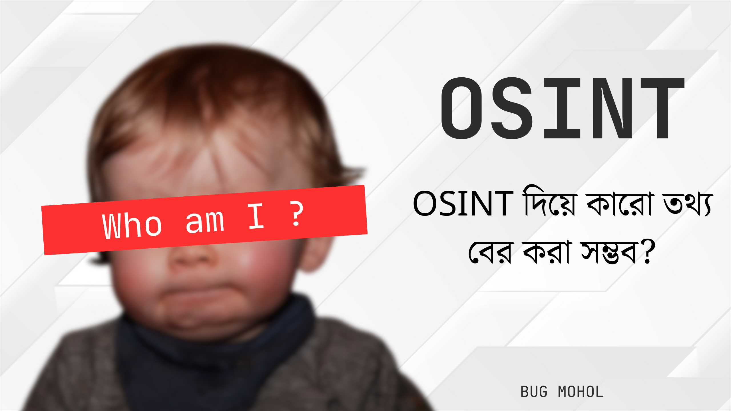 OSINT MasterClass: ইন্টারনেটের OPEN SOURCE গোয়েন্দাগিরির গাইড | Part 1 | Bug Mohol