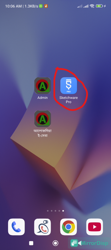 Part2 আপনিও তৈরি করে নিতে পারেন আপনার এলাকার জন্য ই সেবা অ্যাপ Admin-file+Tutoreyal