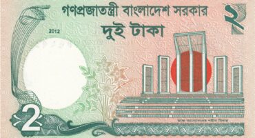 টাকা ছাপিয়ে কি বড়লোক হওয়া যায়?