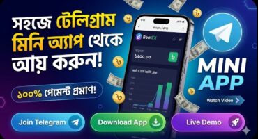 এডমিন প্যানেল সহ মনিট্যাগ নেটওয়ার্কের জন্য প্রিমিয়াম মিনি এপ স্ক্রিপ্ট নিন সম্পূর্ণ ফ্রিতে
