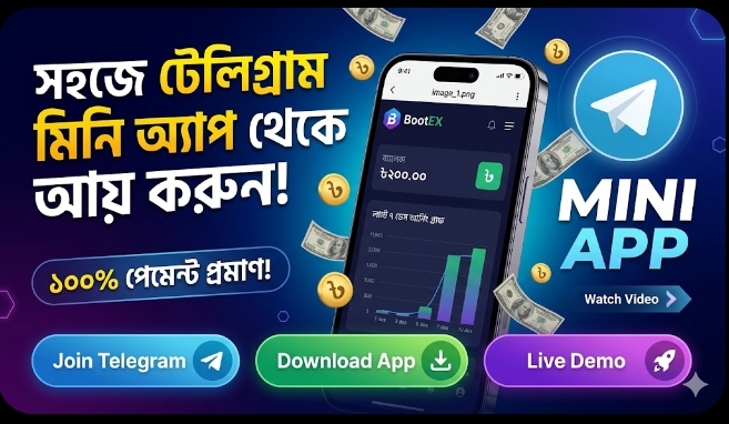 এডমিন প্যানেল সহ মনিট্যাগ নেটওয়ার্কের জন্য প্রিমিয়াম মিনি এপ স্ক্রিপ্ট নিন সম্পূর্ণ ফ্রিতে