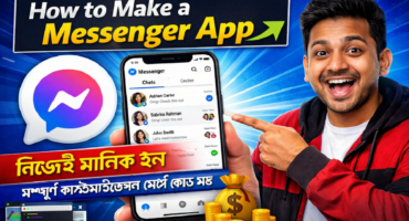 How to Make a Messenger App: নিজেই মালিক হোন সম্পূর্ণ কাস্টমাইজেবল সোর্স কোড সহ