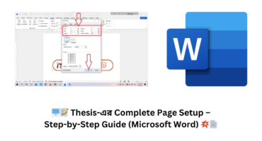 🖥️📝 Thesis-এর Complete Page Setup – Step-by-Step Guide (Microsoft Word) 💥📄