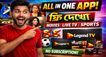 ফ্রি লাইভ টিভি, স্পোর্টস, নাটক, সিনেমা ও ওয়েব সিরিজ এক প্ল্যাটফর্মে!