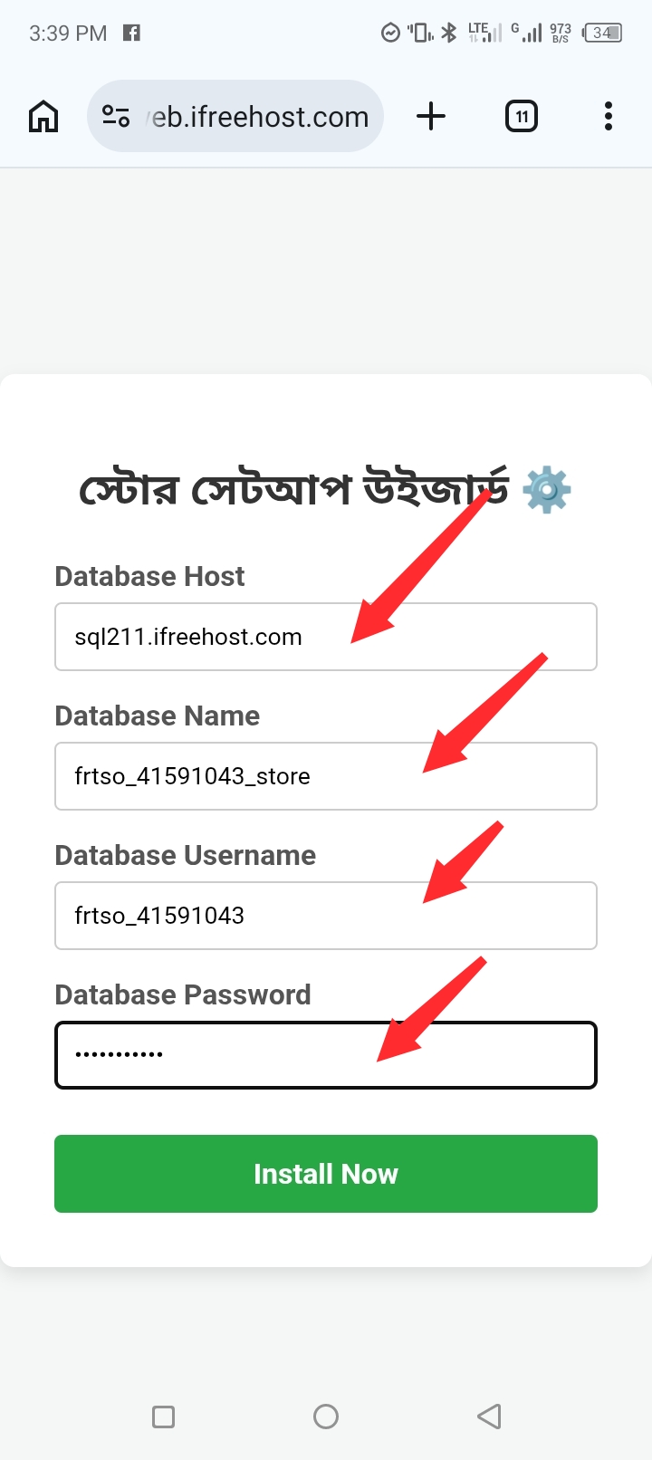 Screenshot_20260406-154006