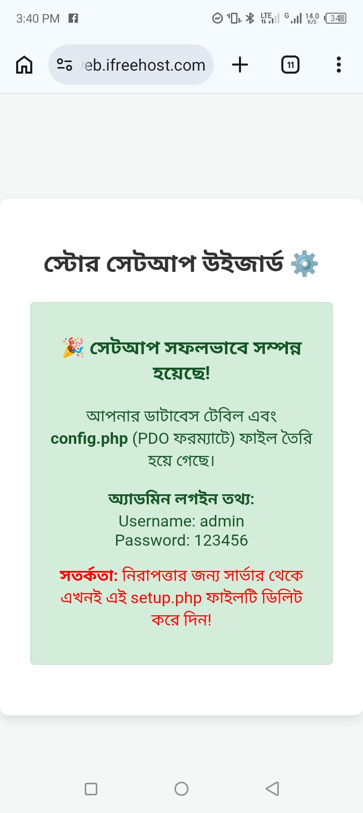 Screenshot_20260406-154014