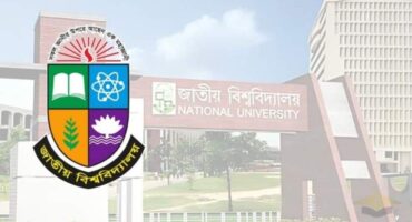 জাতীয় বিশ্ববিদ্যালয় ভর্তি পরীক্ষার তারিখ ঘোষণা ২০২৬