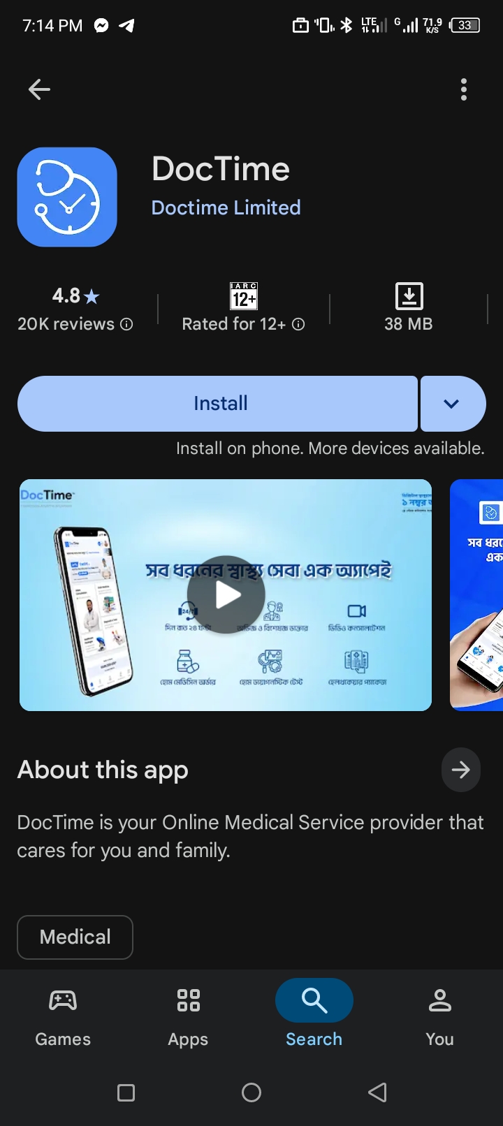 Screenshot_20260408-191408