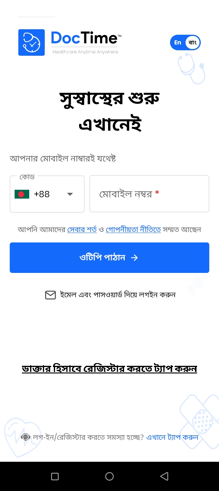 Screenshot_20260408-192231