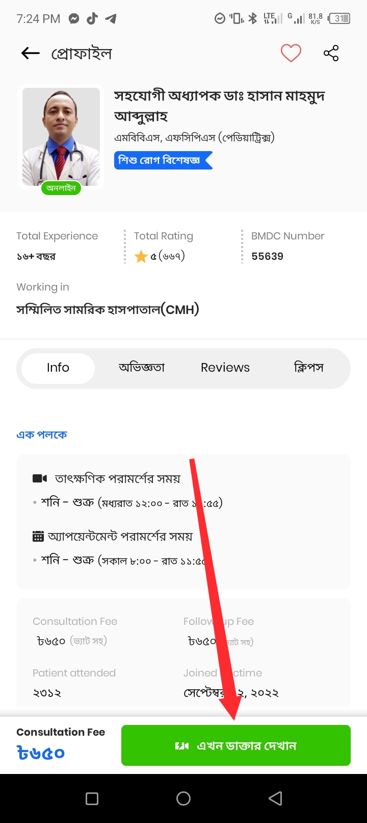 Screenshot_20260408-192511