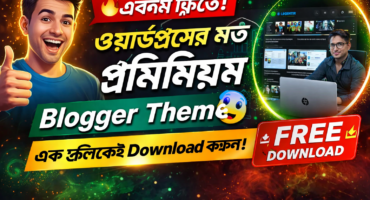 ২০২৬ সালের সেরা Blogger Theme 😱 একদম Premium Look + Lightning Fast ⚡ (Free Download)