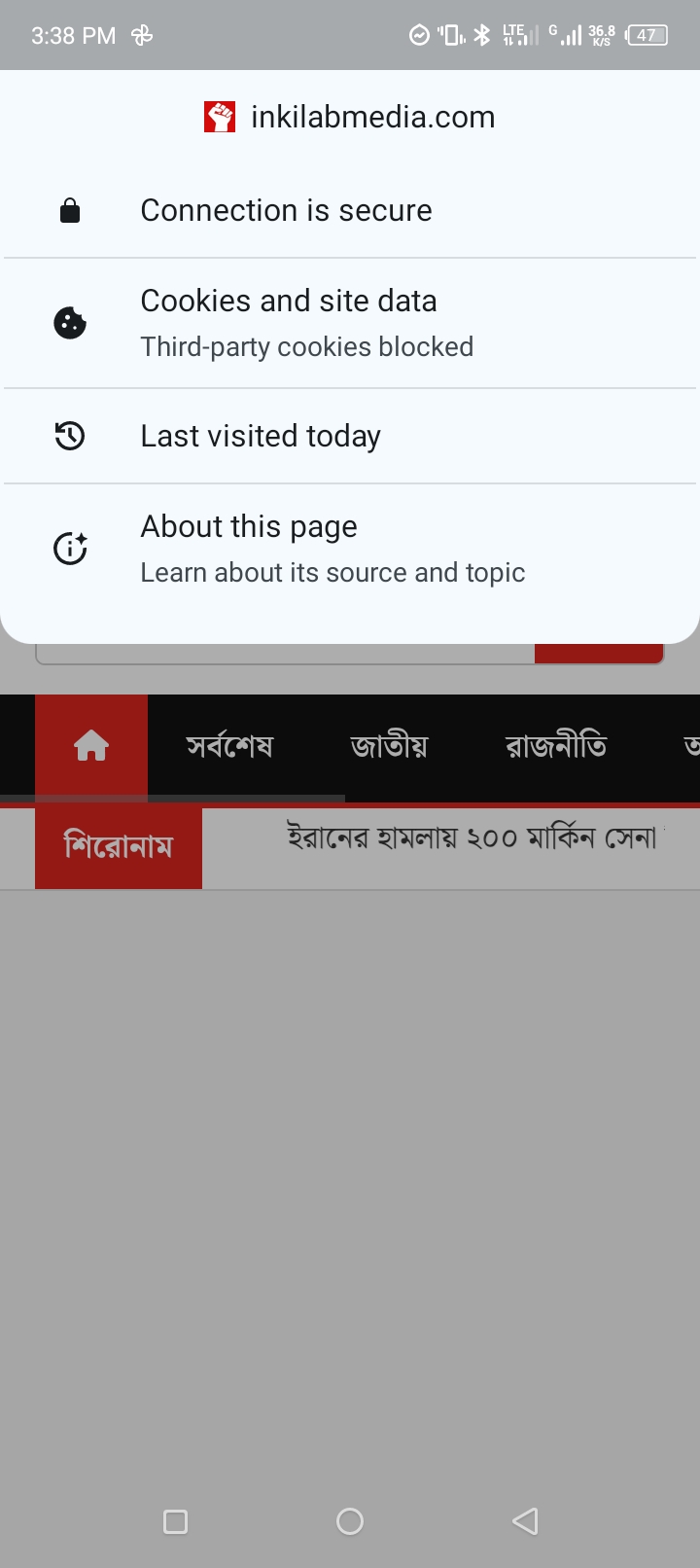 Screenshot_20260409-153845